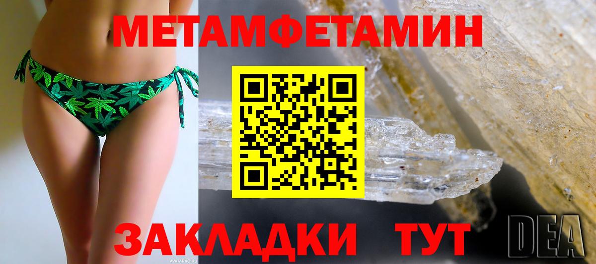 Амфетамин 98% Зерноград