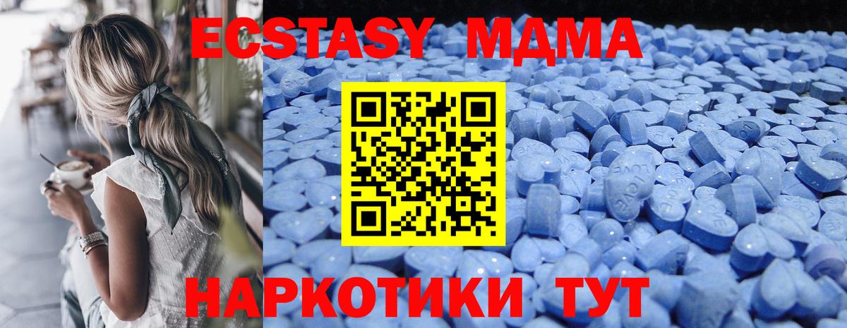 Ecstasy 99%  ЭКСТАЗИ  Зерноград  Вход с VPN  Ecstasy louis Vuitton 