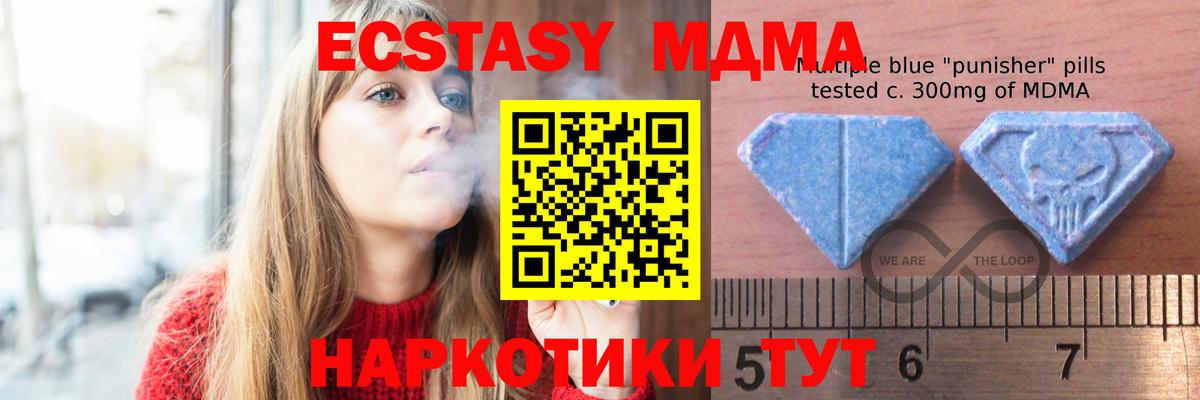 ЭКСТАЗИ VHQ Зерноград