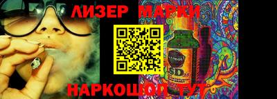марихуана Кунгур