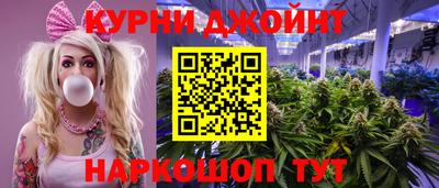 марихуана Кунгур