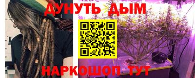 марихуана Кунгур