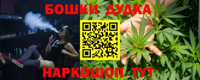 марихуана Кунгур