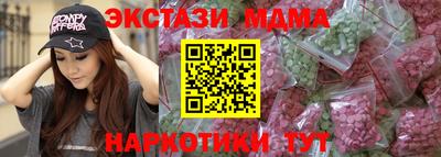 марихуана Кунгур