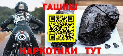 марихуана Кунгур