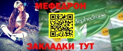 jwh Кумертау