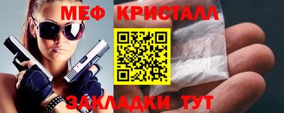 jwh Кумертау