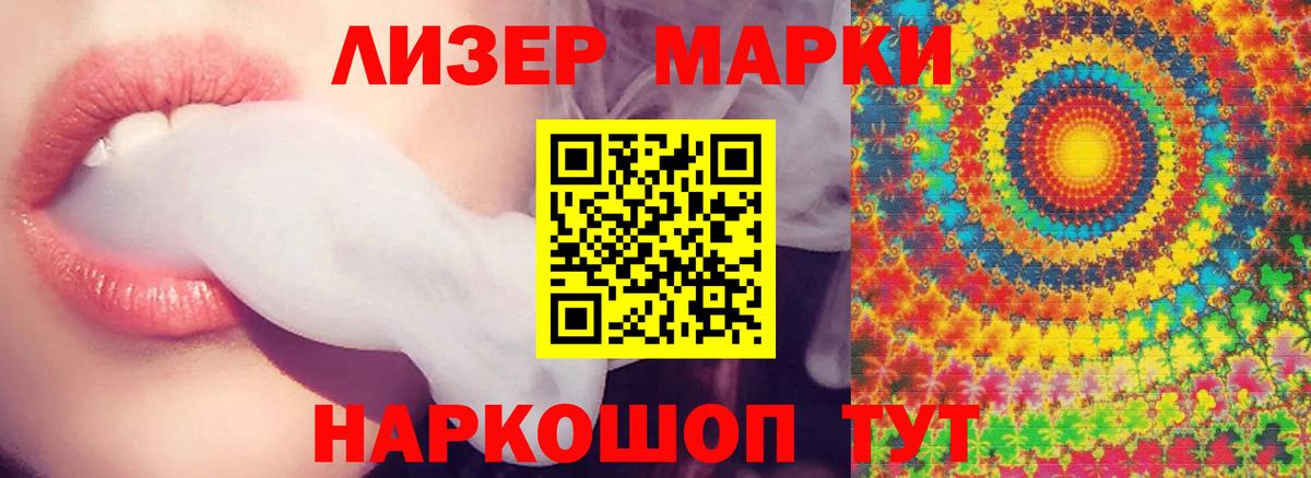 Лсд 25 экстази ecstasy Зерноград