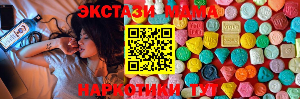 МАРИХУАНА  Вход с VPN  КЕТАМИН  Зерноград  Мефедрон кристаллы  ГАШИШ  Alpha PVP СК кристаллы  Купить закладку 