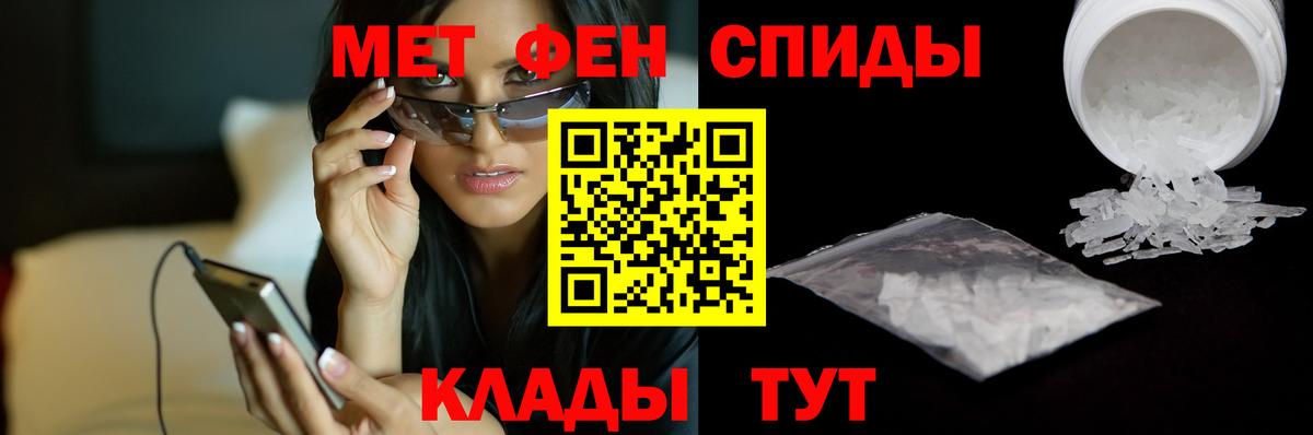 Метамфетамин кристалл Зерноград
