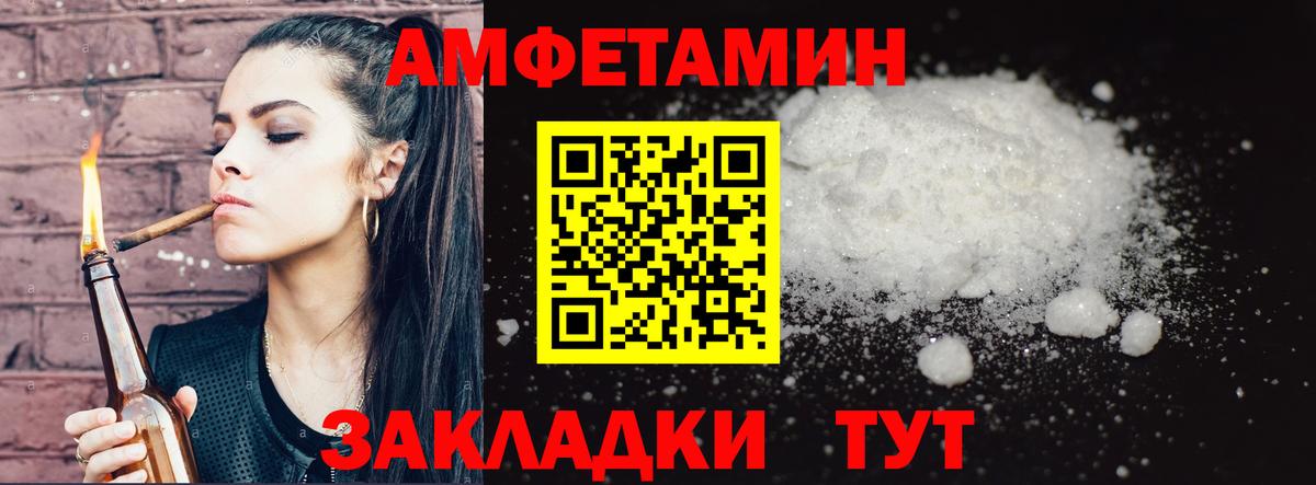 Зерноград  Первитин мет  Вход с VPN 