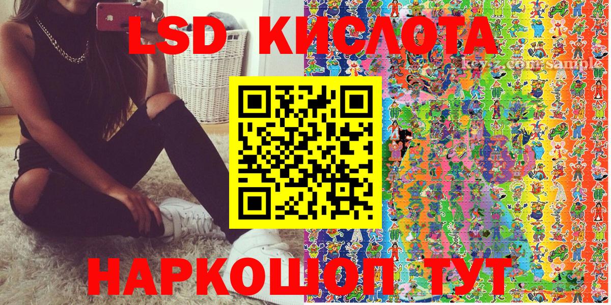 Зерноград  Марки N-bome 1,5мг  Марки N-bome  Вход с VPN  Марки N-bome 1,5мг 