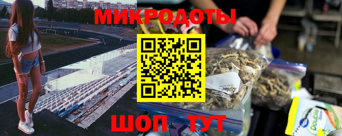 Псилоцибиновые грибы мицелий Зерноград