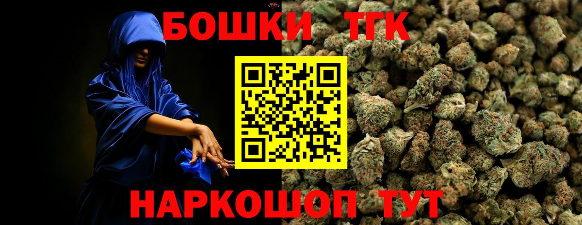 МАРИХУАНА SATIVA & INDICA  Вход с VPN  Зерноград  Бошки марихуана White Widow 